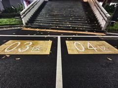 -天河体育中心