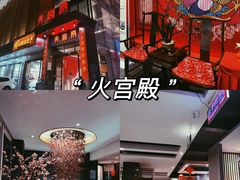 -火宫殿·湘菜小吃·商务宴请·生日聚会(东塘店)