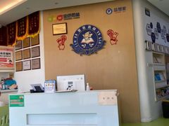 -益想家·感统训练·专注力·语言表达(蔚蓝水岸校区)