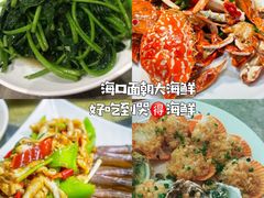 -东郊椰林
