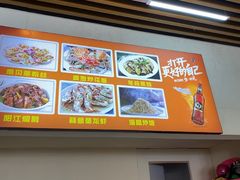 -俊江海鲜酒店(海陵岛白蒲市场店)