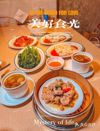 正宗广式风味肠粉定西路上的宝藏店铺