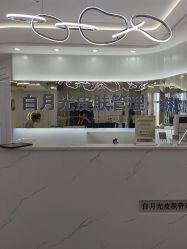 -白月光皮肤管理·德国LDM