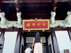 -陈武帝故宫