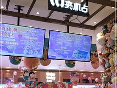 -LLJ夹机占(清河万象汇店)