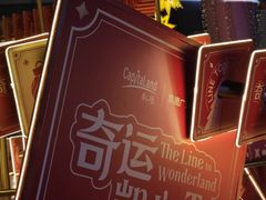 -凯德广场(金牛店)