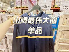 -山姆会员商店(亦庄创意生活广场店)