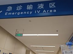 -首都医科大学附属北京天坛医院