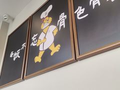 -吾牧酱骨(三好街店)