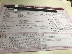 菜单-池记(尖沙咀店)