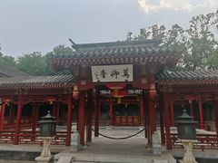 -钓鱼台国宾馆