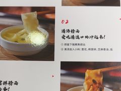 -海底捞火锅(吴中路店)