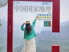 -河南宝泉旅游区