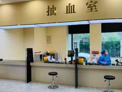 -名流健康高端体检中心·名宾门诊·健康管理