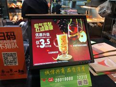 -汉堡王(上海虹口龙之梦)