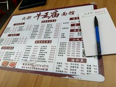 -牛王庙(龙华花园店)