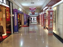 -长虹家具世界(渭水道店)