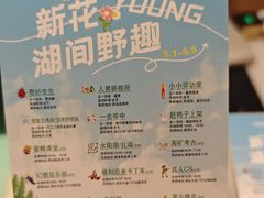 -宁波九龙湖开元度假村