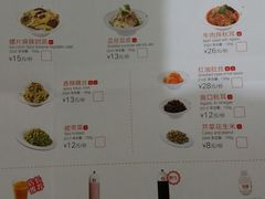 小吃和饮品餐牌-喜家德虾仁水饺(华强天虹店)