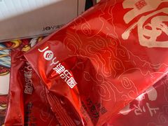 -津乐园(芥园道店)