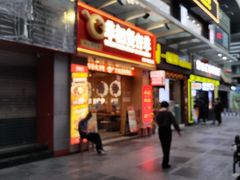 -华记煲仔华·煲仔饭(市桥易发店)