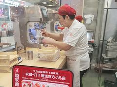 -喜家德虾仁水饺(华强天虹店)