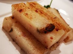 香煎萝卜糕-白天鹅宾馆-宏图府餐厅