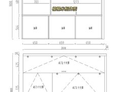 -东易日盛·数字化全案家装(总店)