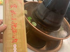 -宣武小院涮肉(前门店)