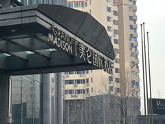 -青岛五四广场海景美仑国际公寓酒店