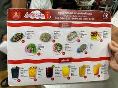 -榮泰米粉湯(Left Shop)