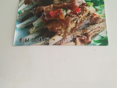 -华龙特色大骨鸡农家菜馆