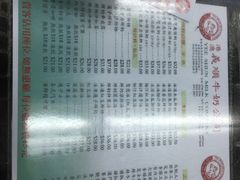 -义顺牛奶公司