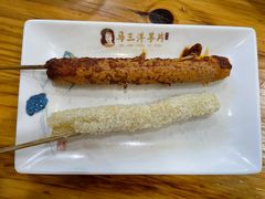 -马三洋芋片(兰州总店)
