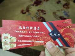 -广州粤大金融城国际酒店