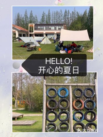 亲子游夏日互动来前小桔创意农场呀