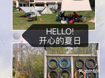 亲子游夏日互动来前小桔创意农场呀
