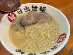 -日出拉面(望京店)