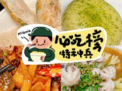 -闽和南(深圳万象城店)