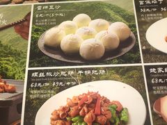 -那家老院子东北菜·饺子·小鸡炖蘑菇(艳华街店)