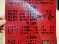 -玫瑰红烤羊排(北新桥三条店)