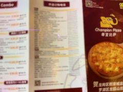 -尊宝比萨(龙山店)