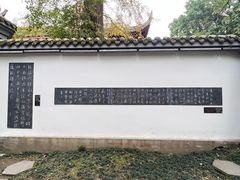 -成都杜甫草堂博物馆