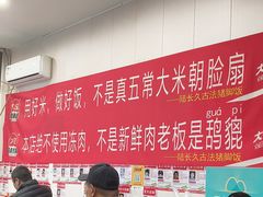 -陆长玖古法猪脚饭(玄风桥店)