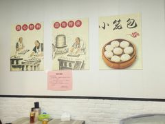 -桐香园小笼包(百井坊巷店)