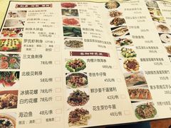菜单-水乡人家私房菜(逢简店)