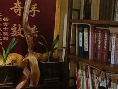 -喜艾堂艾灸馆(世贸天阶店)