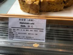 -老梦面包 CHEZMOREL(三源里店)