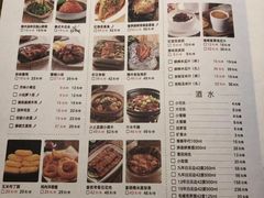 菜单-拾味馆·浓鲜骨汤(光谷天地店)