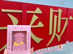 -开元商城(钟楼店)
